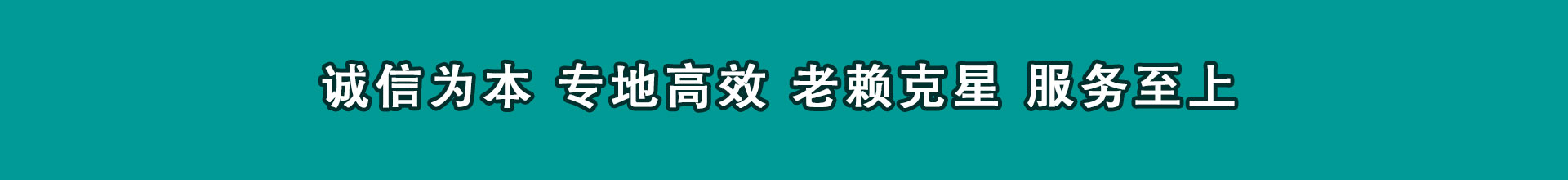 武江追账公司