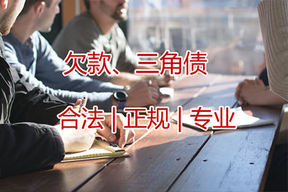 欠款能否通过法律途径强制追偿？