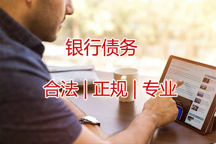 欠款被诉仍无力偿还，有何后果？