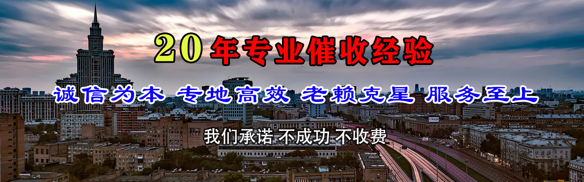 武江收债公司